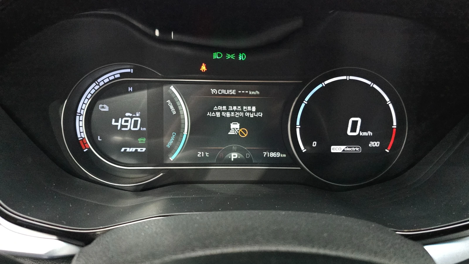 Kia Niro * ����� �����* ������ ���� �� ����� | Mobile.bg � ����������� 9