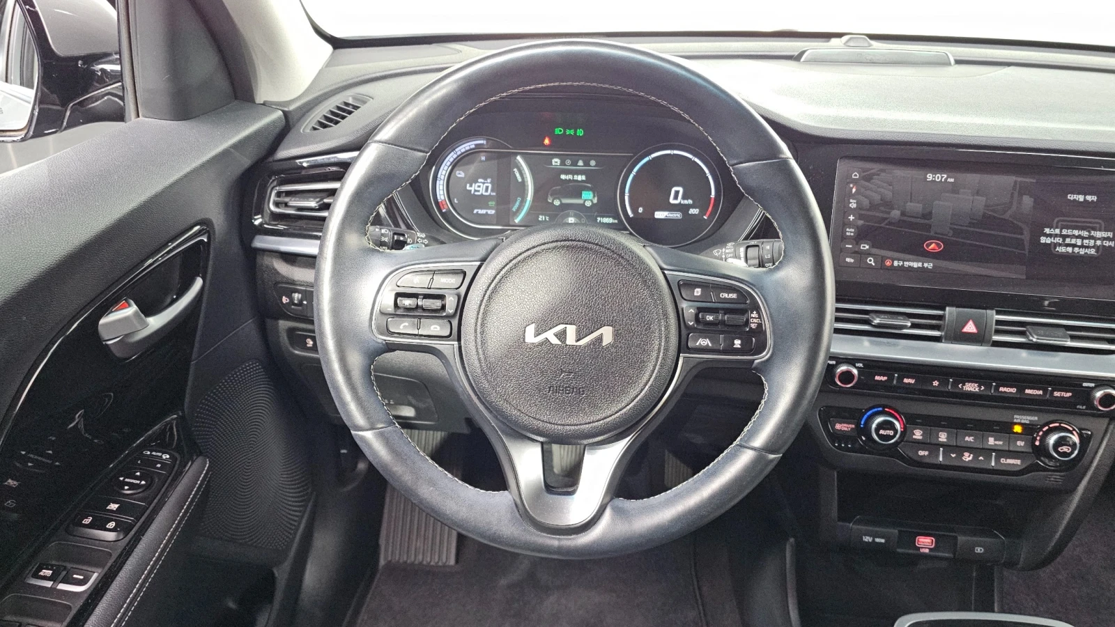 Kia Niro * ����� �����* ������ ���� �� ����� | Mobile.bg � ����������� 7