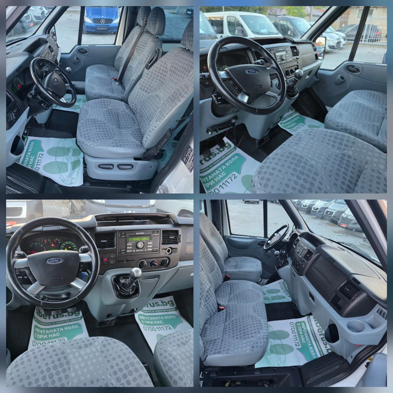 Ford Transit 2.2tdci Евро5 6 скорости , снимка 14 - Бусове и автобуси - 56201158