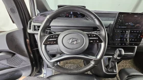 Hyundai Staria Modern* BLIND SPOT* ПОДГРЕВ ВОЛАН* КРАЙНА ЦЕНА, снимка 13