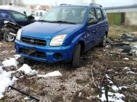 Subaru Justy 1.3.... 2броя - [1] 