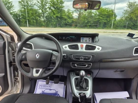 Renault Scenic 1.5DCI NAVI - 6800 лв. - 86212070 13