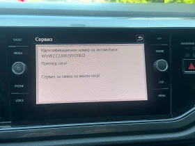 VW Polo Highline 1.0 TSI BMT DSG - 29900 лв. - 85298005 14