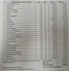 Audi A8 Facelift LONG - 14300 € / 27968.37 лв. - 73540265 11