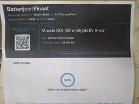 Mazda MX-30 | Mobile.bg � ����� ������ 9