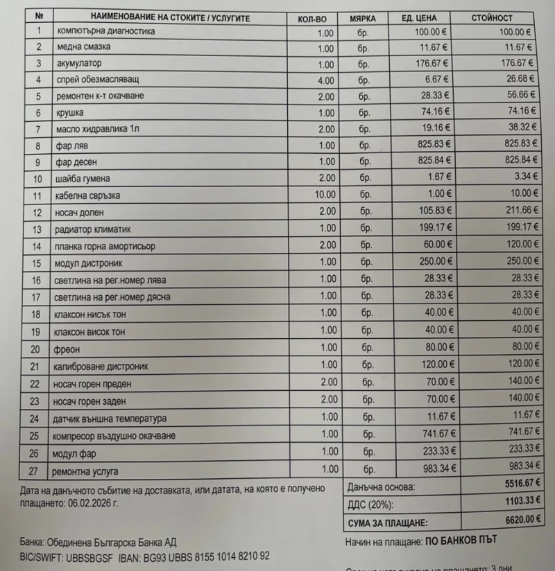Audi A8 Facelift LONG, снимка 11 - Автомобили и джипове - 53389615