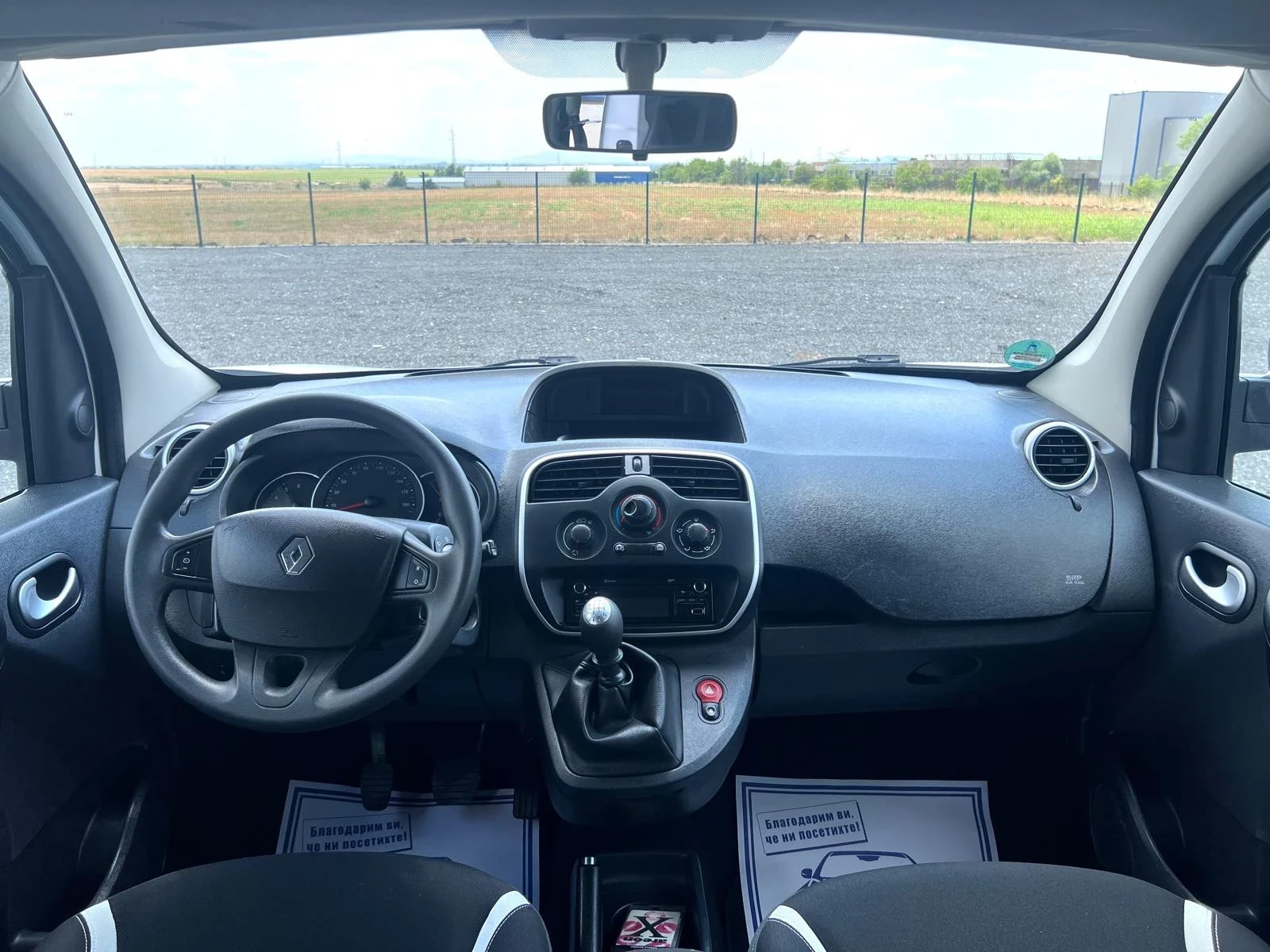 Renault Kangoo 1.2i/EURO 6/, снимка 9 - Автомобили и джипове - 55333658