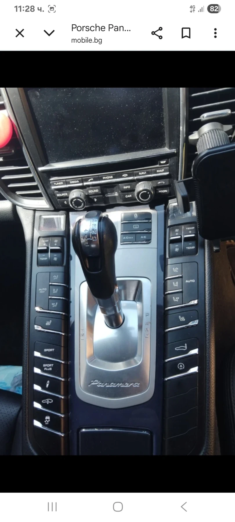 Porsche Panamera SPORT +  | Mobile.bg � ����������� 3