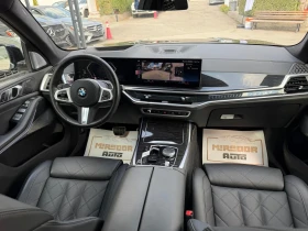 BMW X7 40i xDrive M-Pack Bowers&Wilkins, снимка 9