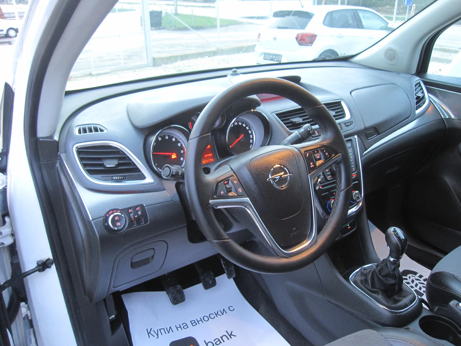 Opel Mokka 1, 6-Cosmo | Mobile.bg   5