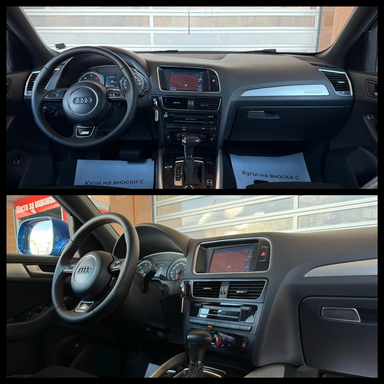 Audi Q5 3.0D 245к.с. 3xS-Line ГАРАНЦИЯ 6 МЕСЕЦА ИЛИ 5000КМ, снимка 10 - Автомобили и джипове - 54942654