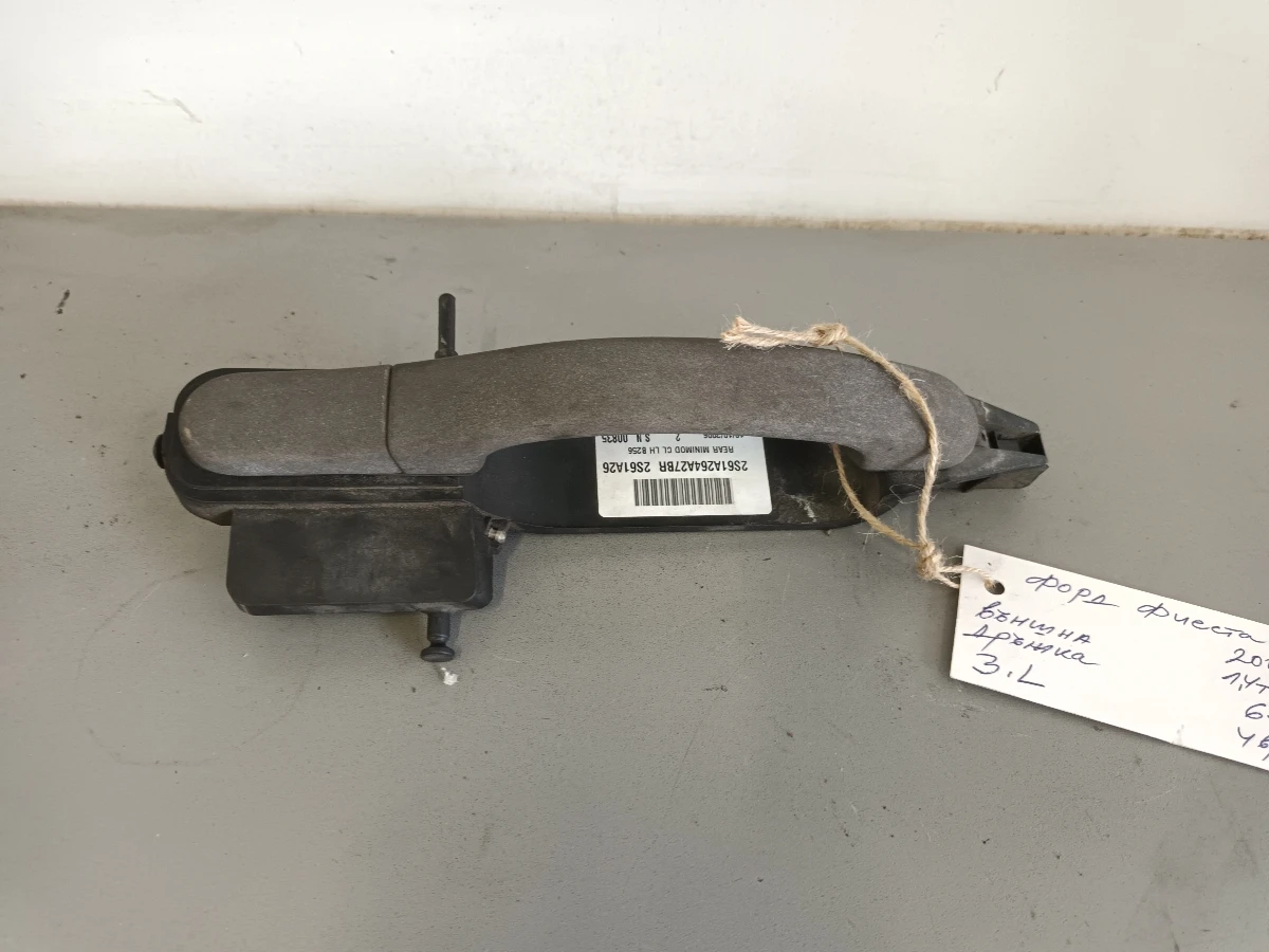 ������ ����� ���� ���� ������ 1.4 ����, �����  | Mobile.bg � ����������� 1