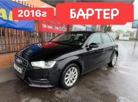 Audi A3 БАРТЕР* 2016г* 4врати* Парктроник, снимка 1