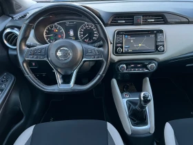 Nissan Micra 1.0 TURBO NAVI KAMERA 360 | Auto.bg — изображение 9