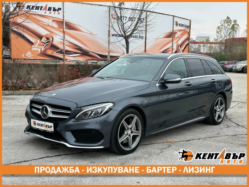 Mercedes-Benz C 250 /4Матик/FULL/Швейцария - 27999 лв. / 14315.66 € - 76024156 1