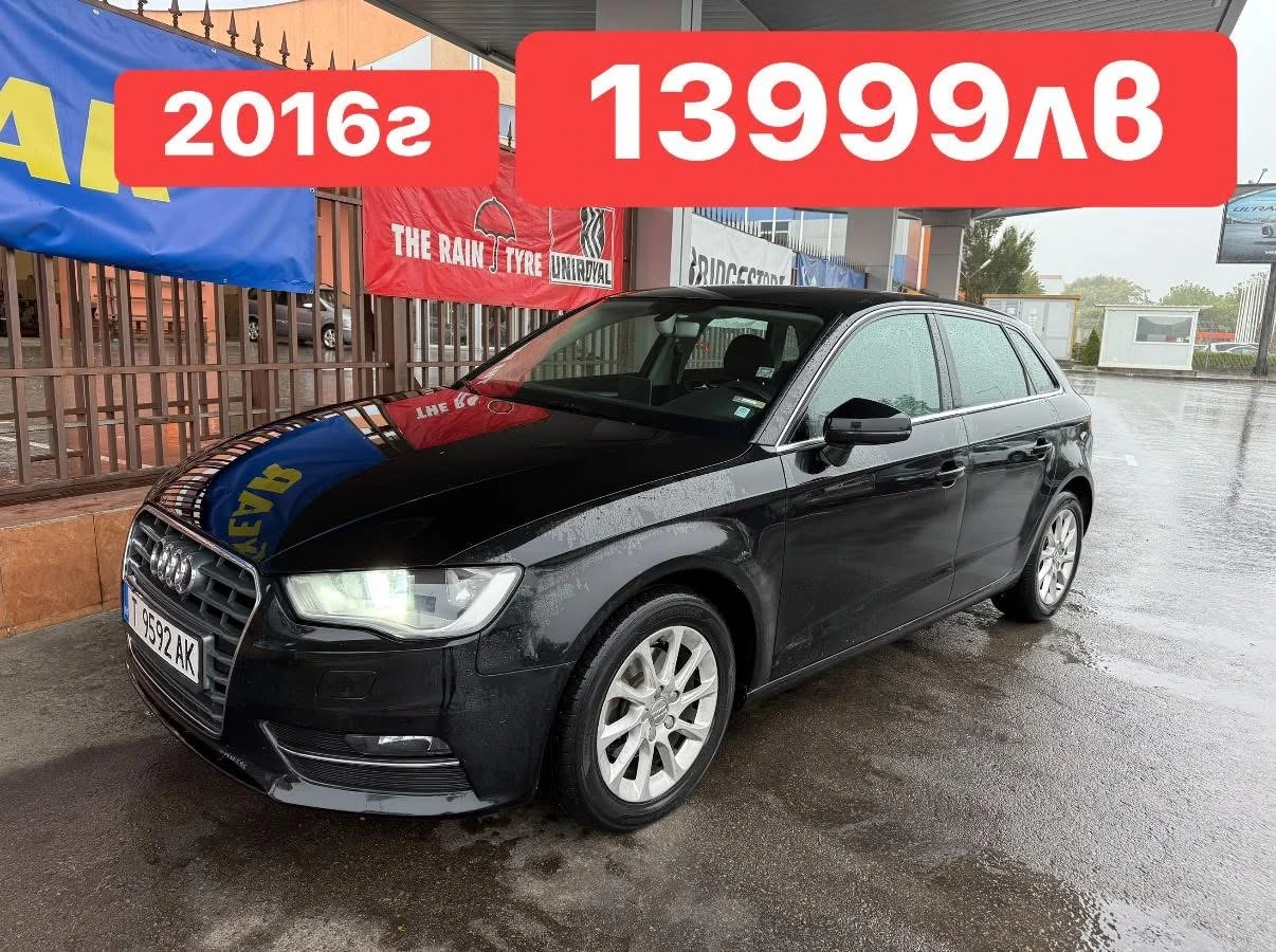 Audi A3 2016г* 4врати* Парктроник, снимка 1