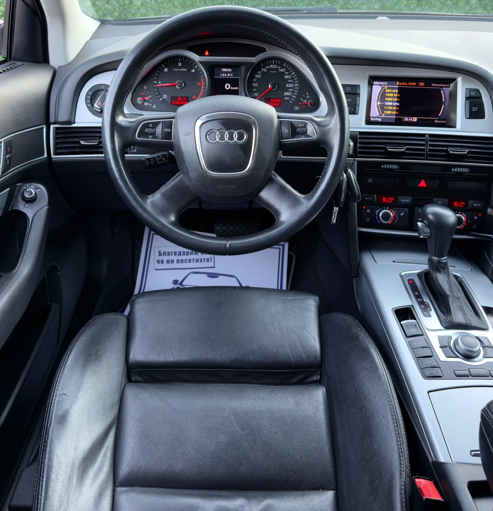 Audi A6 3.0TDi * QUATTRO* FACELIFT*  | Mobile.bg   11