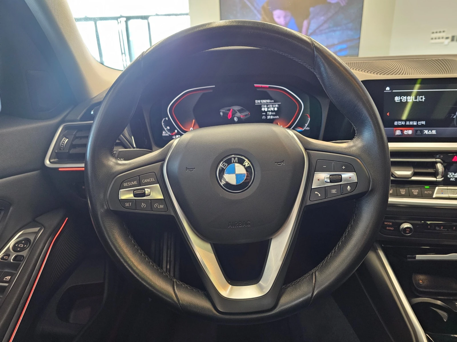 BMW 320 G20* ������ ���� | Mobile.bg � ����������� 6