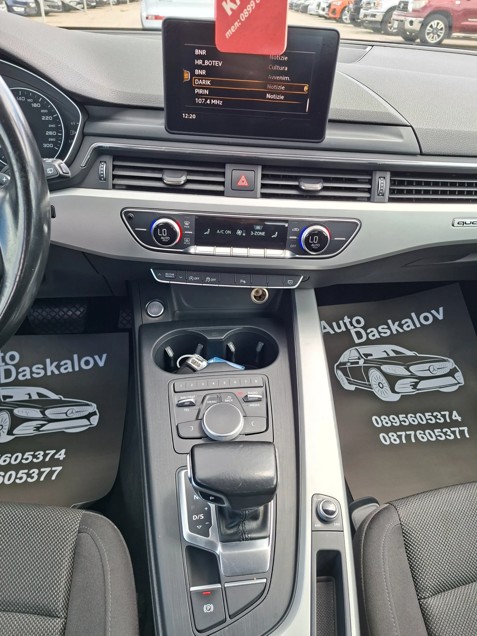 Audi A4 2, 0 tdi Quatro, снимка 13 - Автомобили и джипове - 54900815