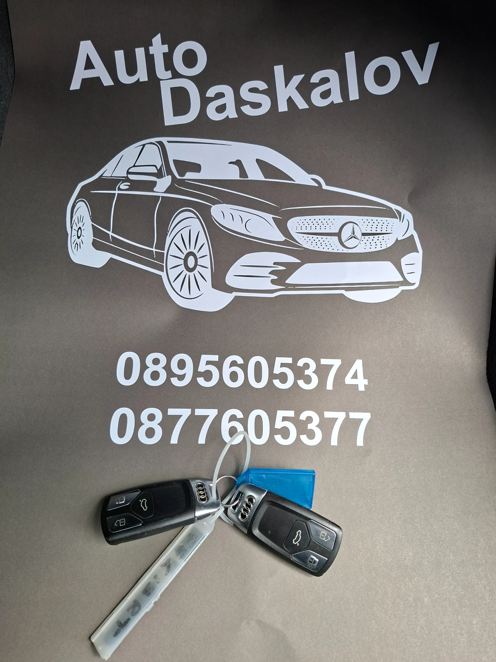 Audi A4 2, 0 tdi Quatro, снимка 14 - Автомобили и джипове - 54900815