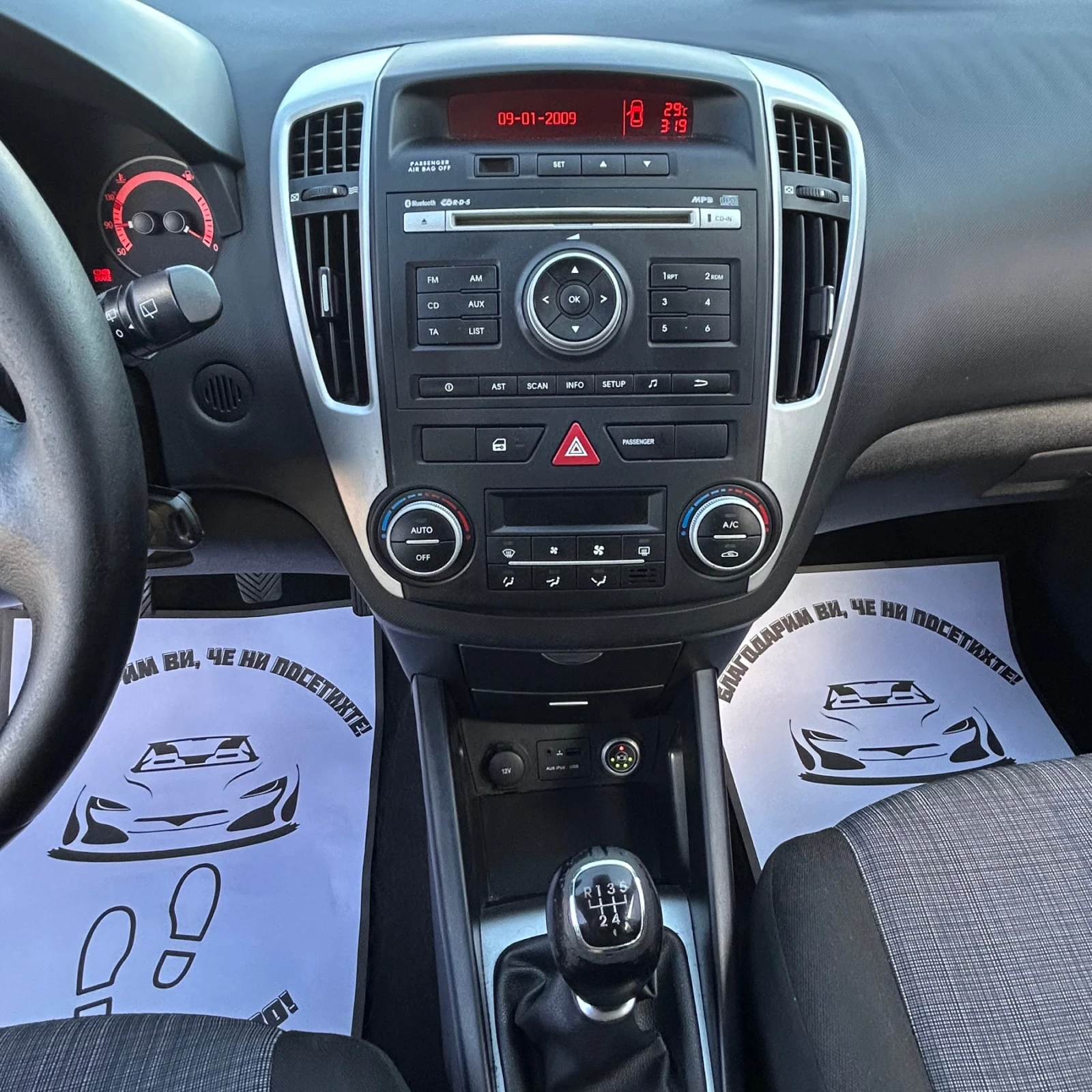 Kia Ceed 1.4i + Gaz BRC , снимка 14 - Автомобили и джипове - 56154183