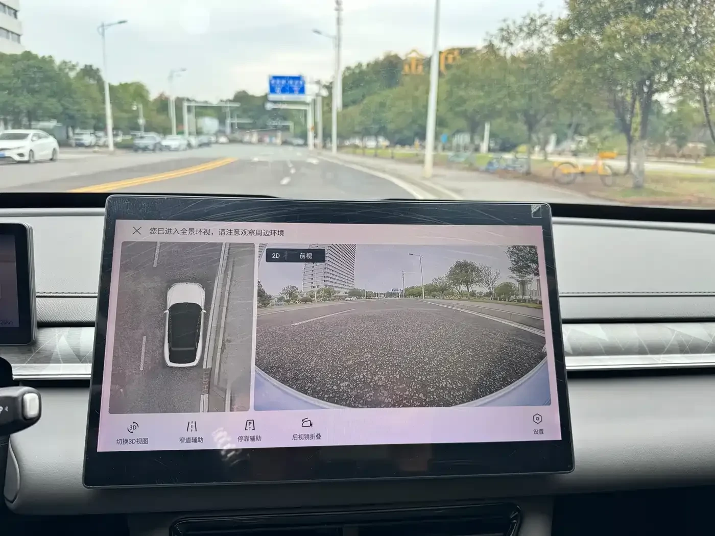 DONGFENG S7 Light Enjoyment Edition | Mobile.bg � ����������� 14