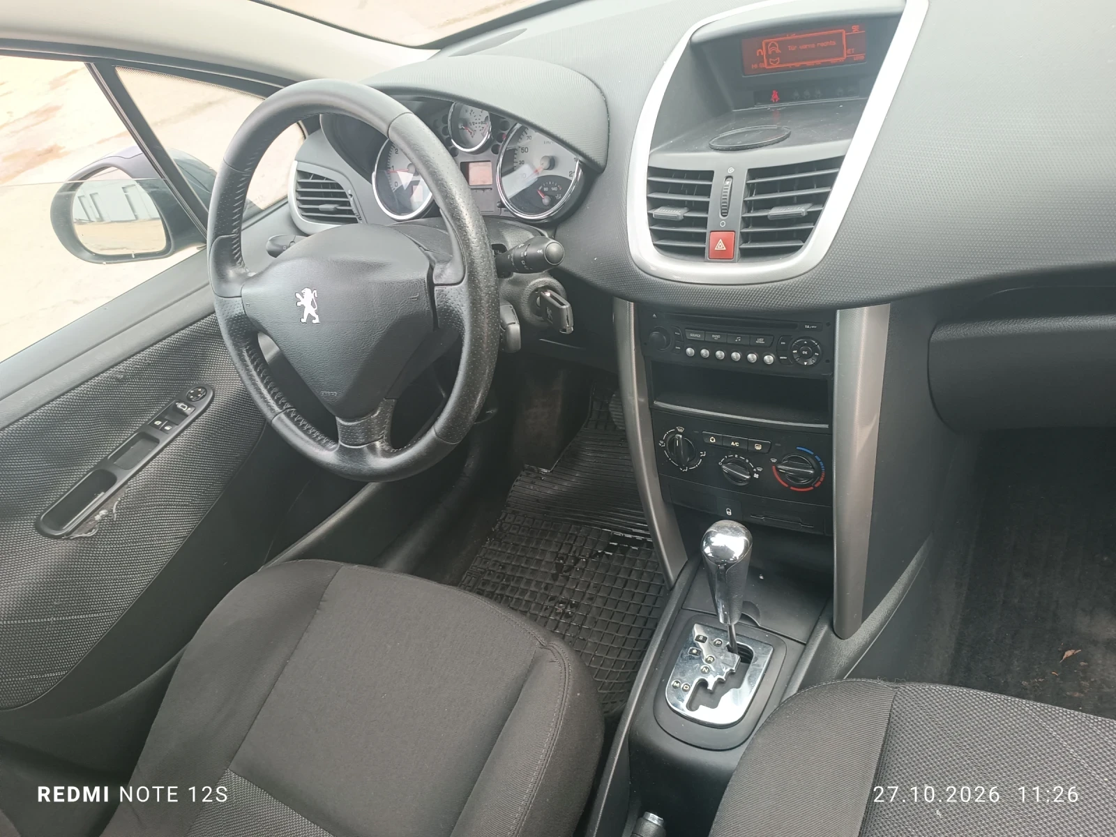 Peugeot 207 1.6 ������ ��������� | Mobile.bg � ����������� 7