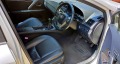 Toyota Avensis 2.0 Бензин - изображение 9