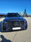 Обява за продажба на Mercedes-Benz GLS 450 FASELIFT 2024 AMG OFFROAD Новият цвят содалит син  ~ 246 000 лв. - изображение 11