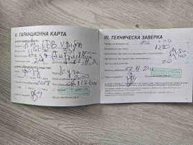 Ford Kuga | Mobile.bg    8