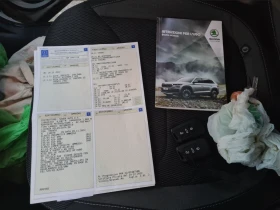 Skoda Kodiaq 2.0 TDI Executive - 19000 € / 37160.77 лв. - 18984549 9