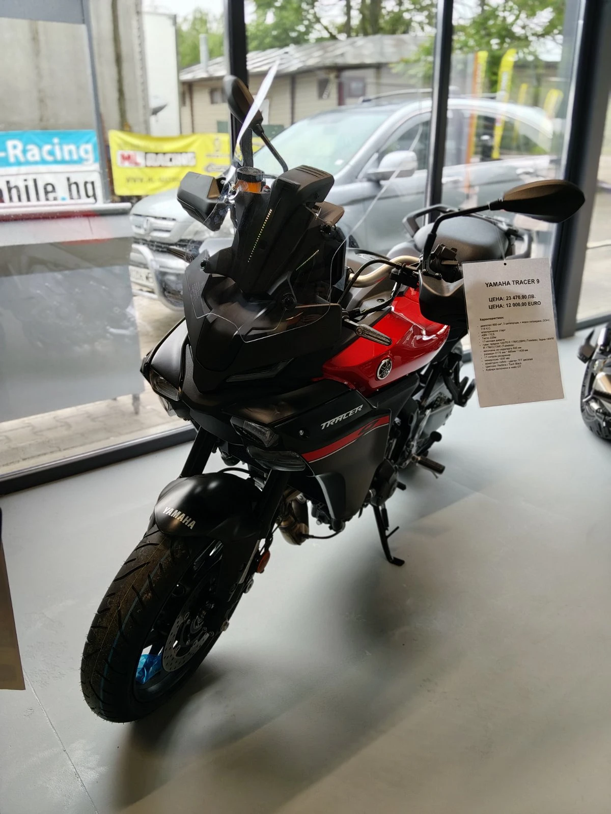 Yamaha Mt-09 MT-09 Tracer 2026, снимка 2 - Мотоциклети и мототехника - 54639045