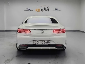 Mercedes-Benz S 400 BLIND SPOT* ��. ��������* 360* �����* ������ ���� | Mobile.bg � ����� ������ 3