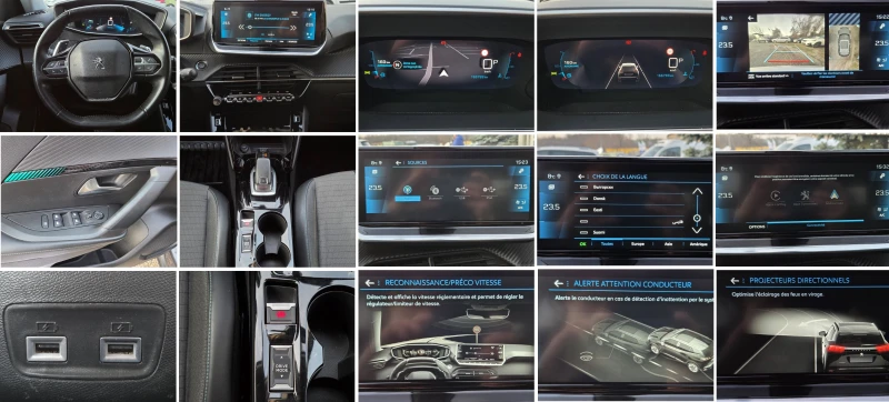 Peugeot 2008 1.5 BLUE HDI 131 kc. EAT8, снимка 11 - Автомобили и джипове - 52578166