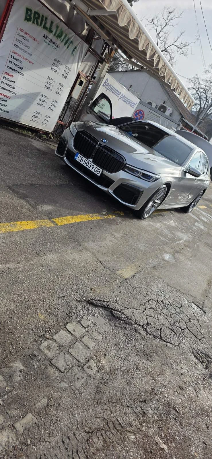 BMW 745 745Е, снимка 2 - Автомобили и джипове - 53726175