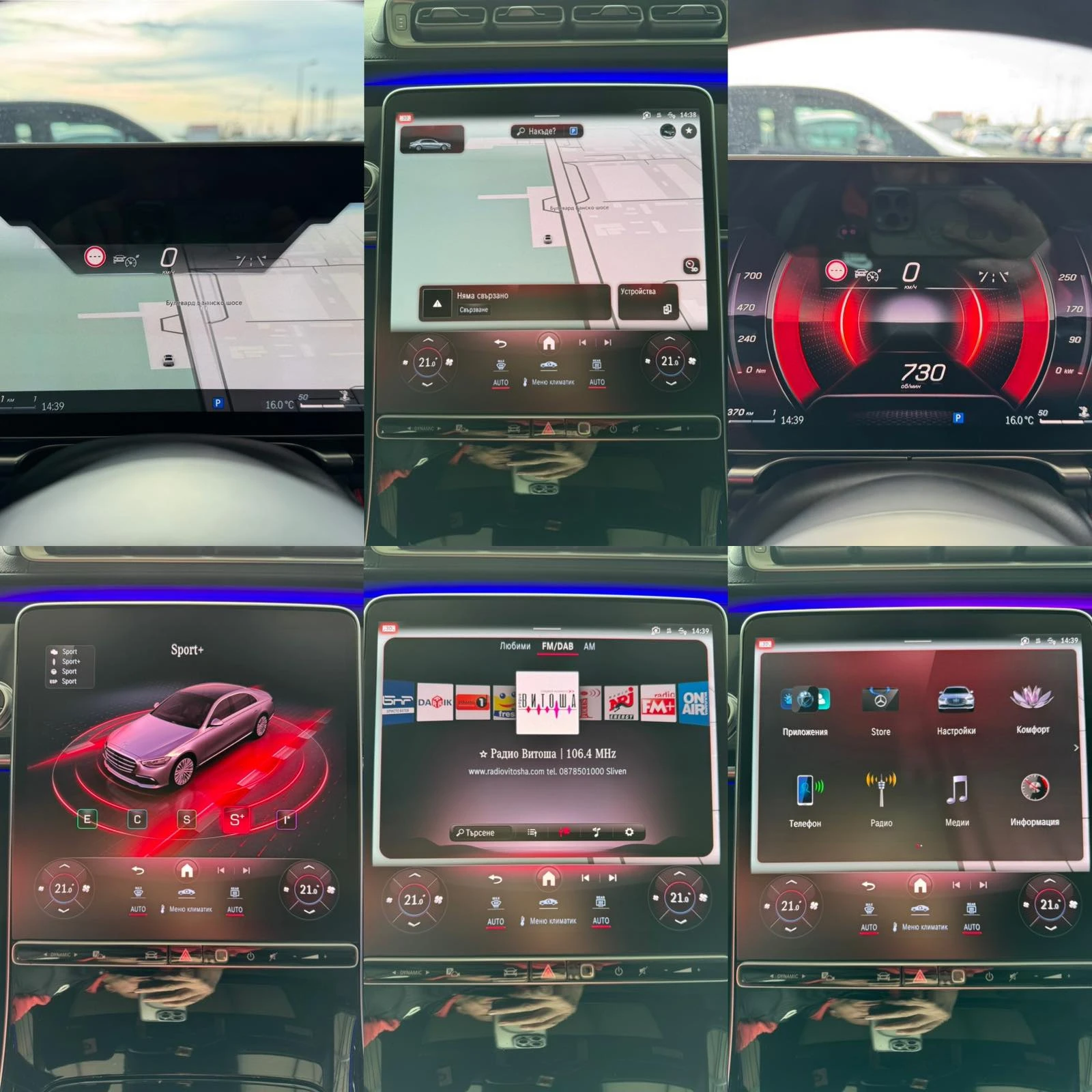 Mercedes-Benz S 400 d* 330ps* L* 4M* BRABUS* MAT* 3D | Mobile.bg   14