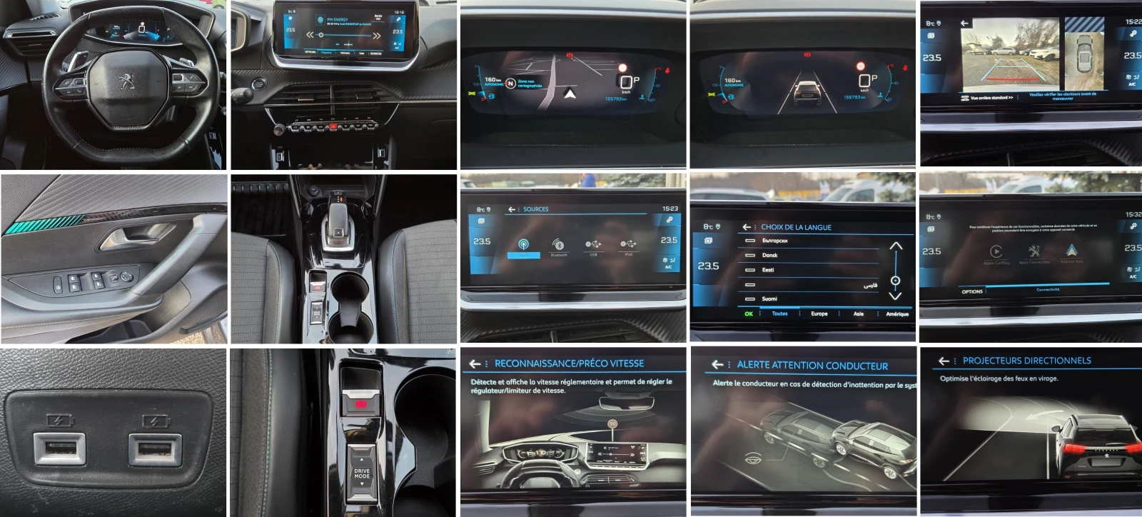 Peugeot 2008 1.5 BLUE HDI 131 kc. EAT8 | Mobile.bg   11