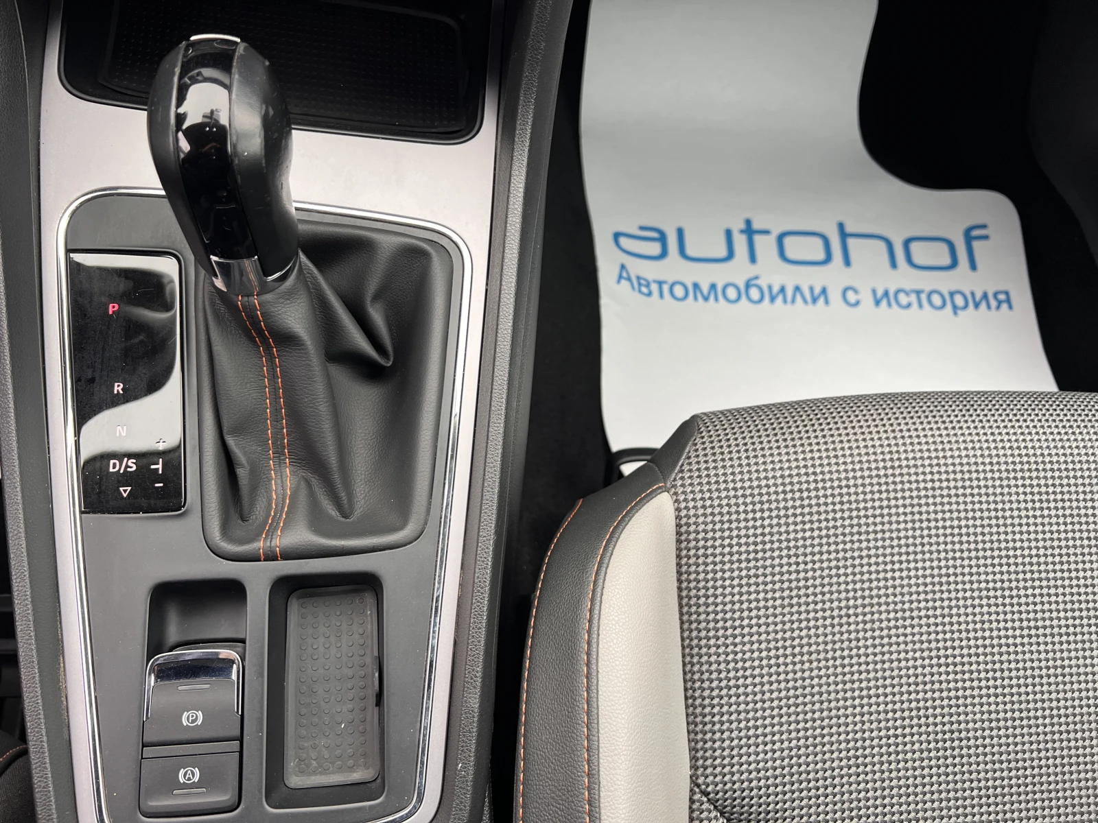 Seat Leon XPERIENCE/2.0TSI/190�.�./7��/4�4 | Mobile.bg � ����������� 13