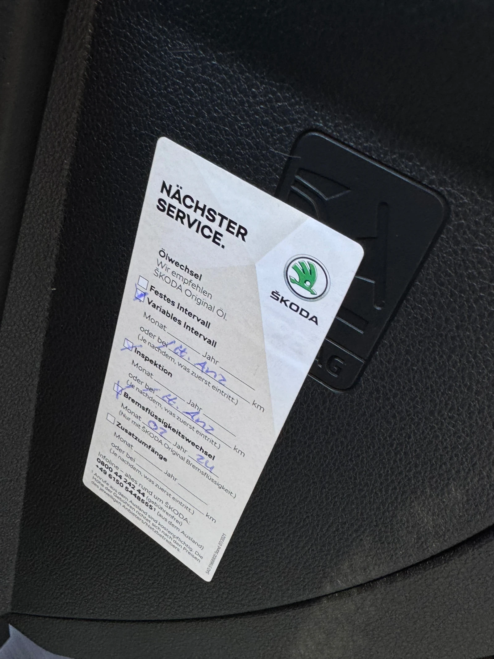 Skoda Octavia 2.0 DIESEL GERMANY, снимка 14 - Автомобили и джипове - 53962867