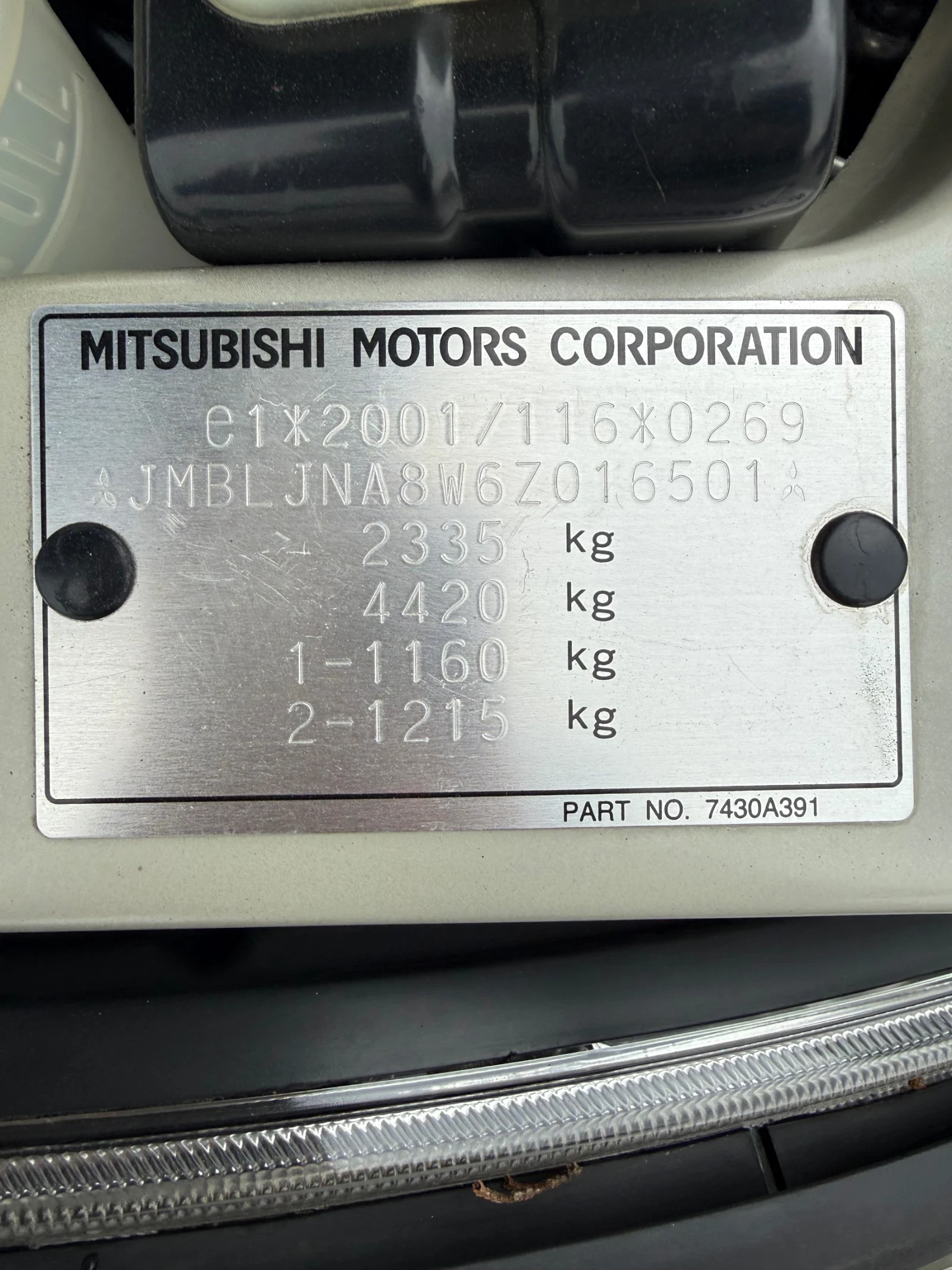 Mitsubishi Grandis 2.0 Di-D 7 места, снимка 15 - Автомобили и джипове - 53998408