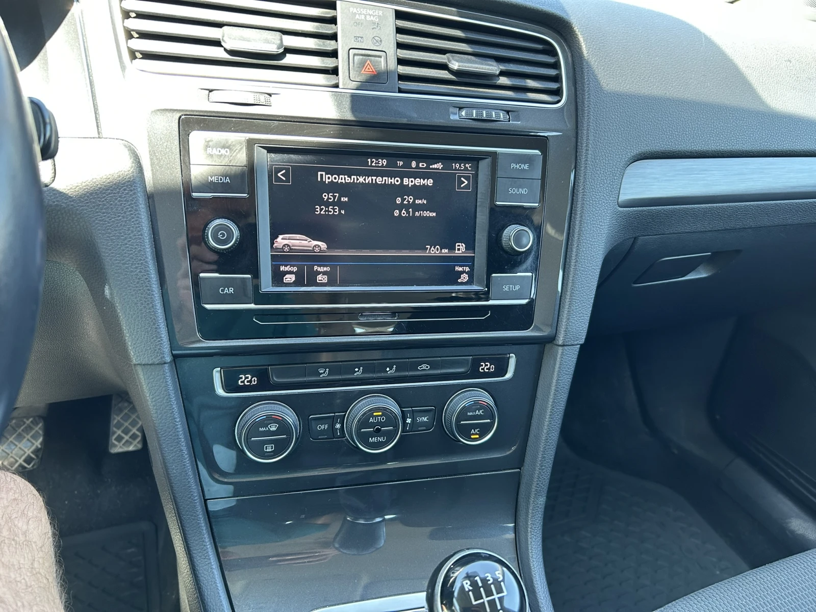 VW Golf Variant, снимка 15 - Автомобили и джипове - 55664010