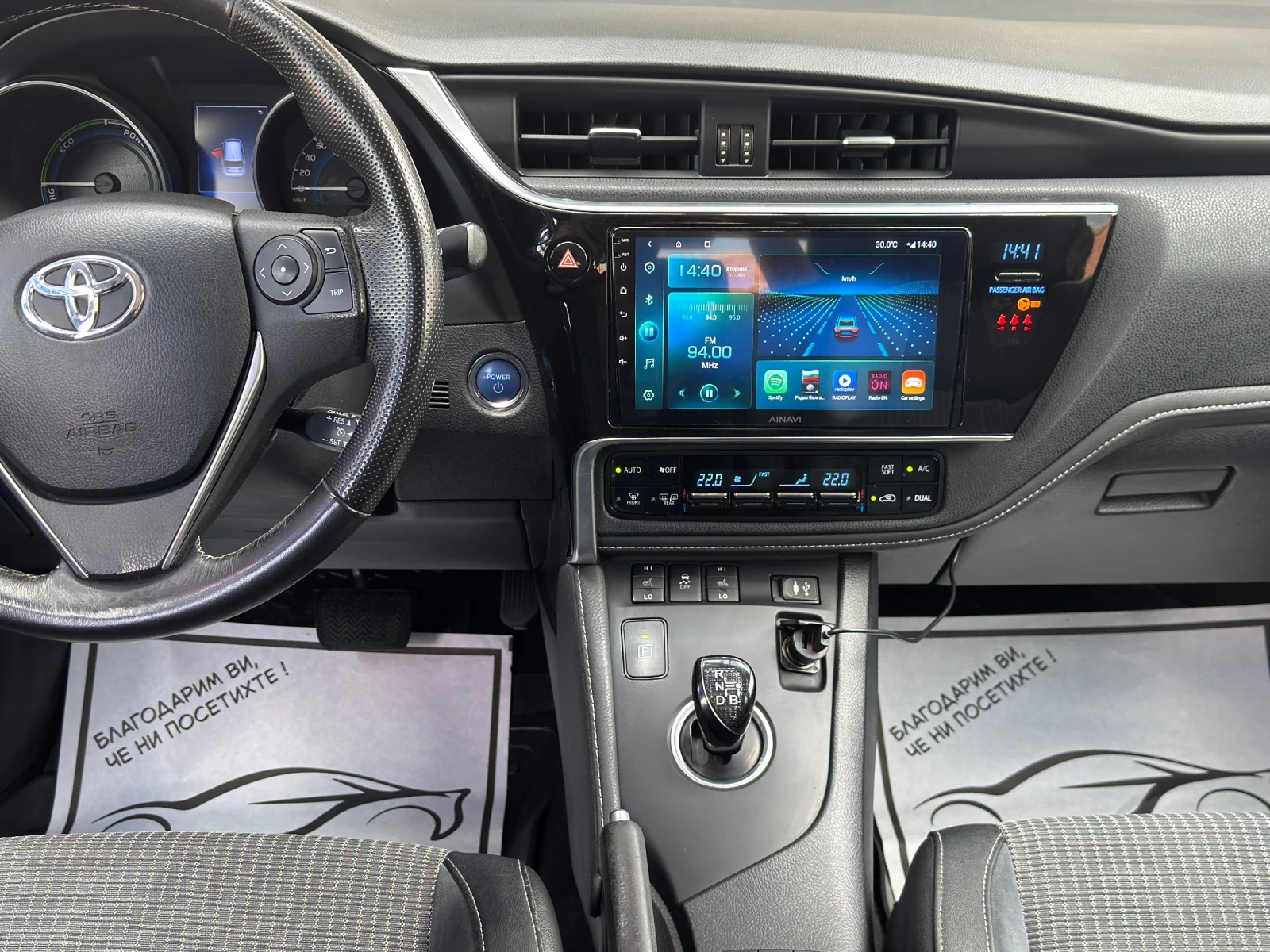 Toyota Auris, снимка 12 - Автомобили и джипове - 56244416