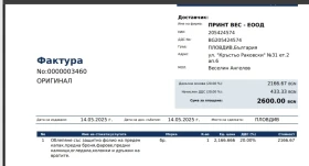 BMW X5, снимка 15