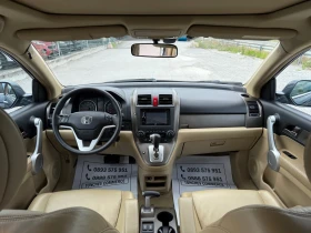 Honda Cr-v 2.0i-166.000км-НАПЪЛНО РЕАЛНИ-4х4-ПАНОРАМА-НАВИ, снимка 13