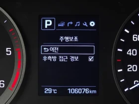 Hyundai Tucson 2.0 2WD EDITION , снимка 16