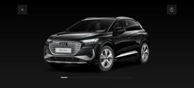 Audi Q4 45 e-tron, снимка 2