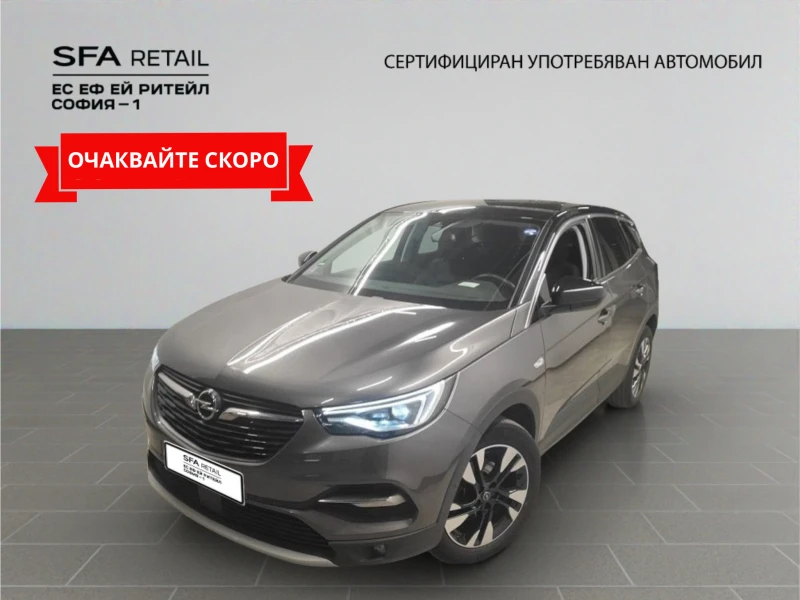 Opel Grandland X Ultimate 1.2 Turbo 130 8AT Гаранция 2 години