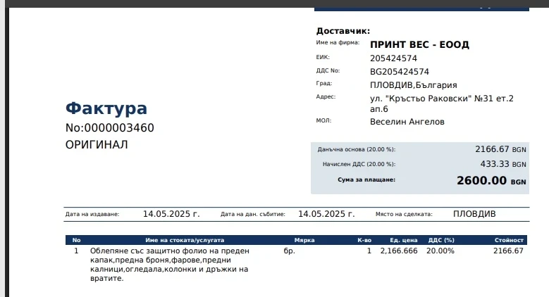 BMW X5, снимка 15 - Автомобили и джипове - 54824290