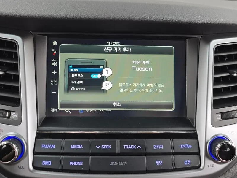 Hyundai Tucson 2.0 2WD EDITION , снимка 15 - Автомобили и джипове - 56293183