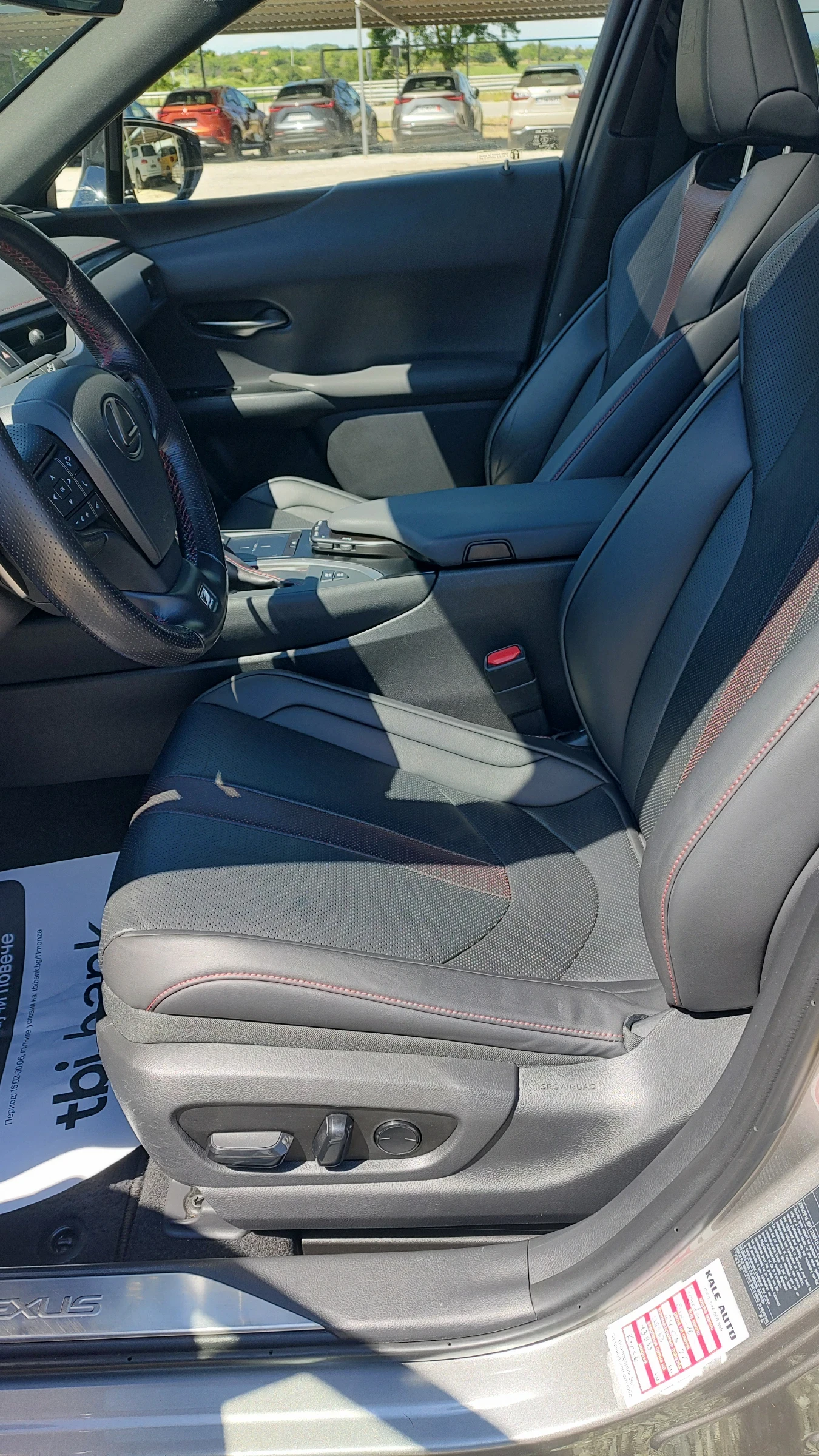 Lexus UX 250h F Sport/AWD/360Camera/HUD/BSM/Relax+ HHC  | Mobile.bg � ����������� 13